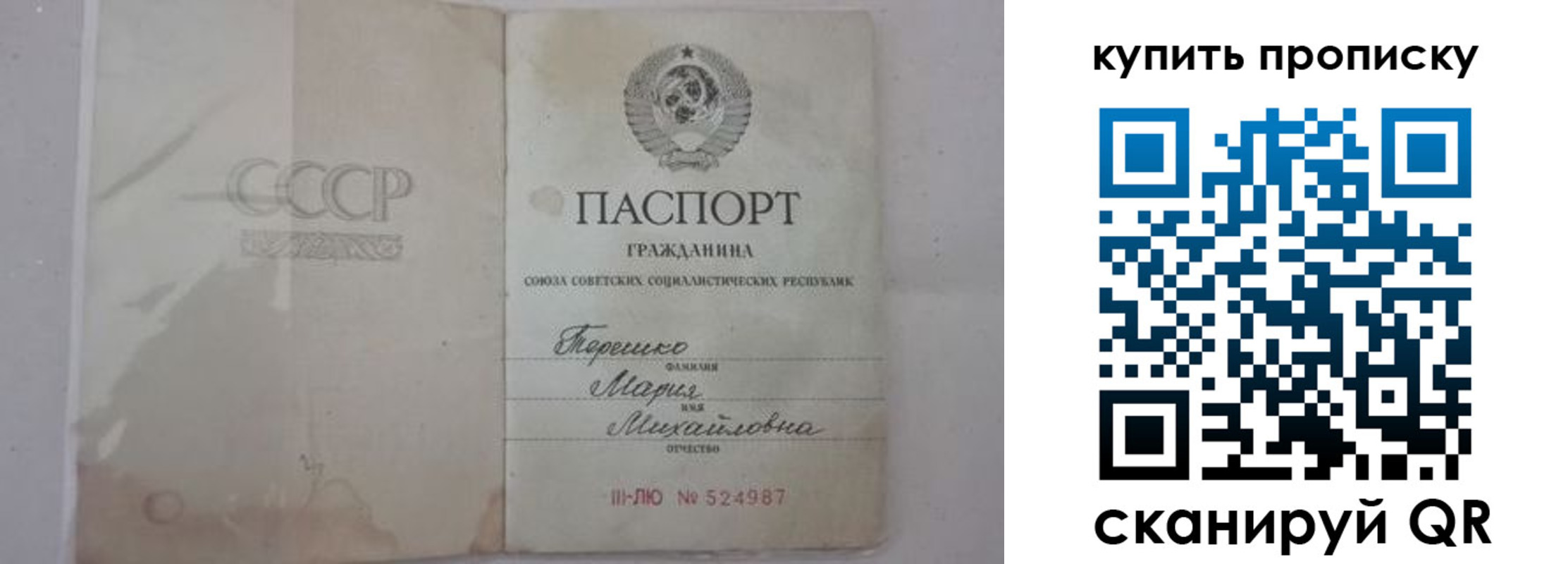 временная регистрация надежно в Кизляре