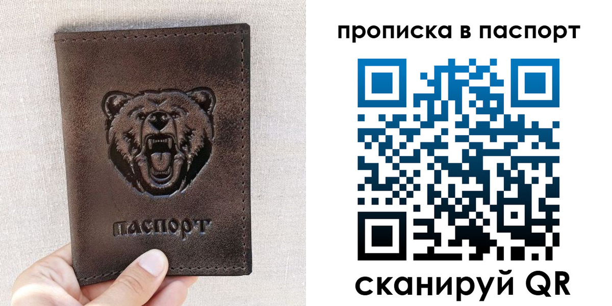 временная регистрация собственник в Кизляре