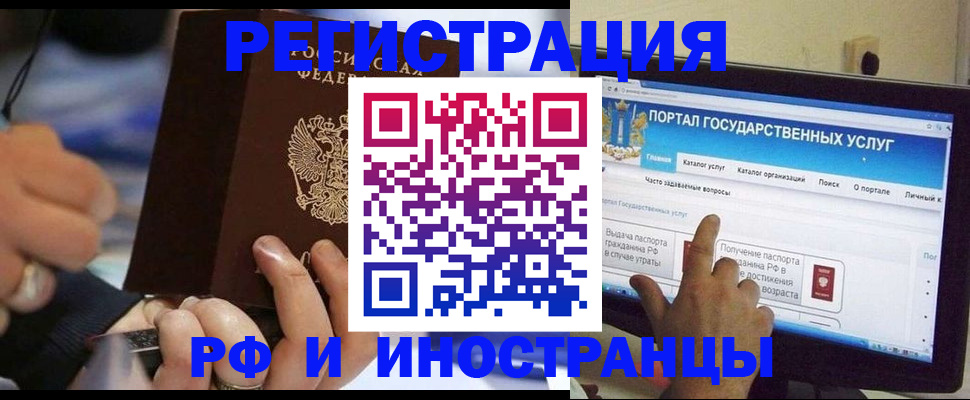 временная регистрация собственник в Кизляре